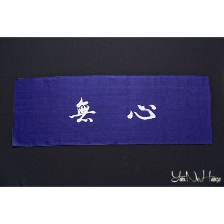 Tenugui Kendo | Mushin | Blue 2