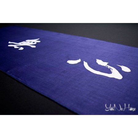 Tenugui Kendo | Mushin | Blue