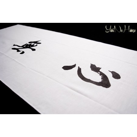 Tenugui Kendo | Mushin | White