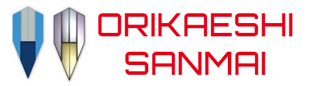 ORIKAESHI2.jpg