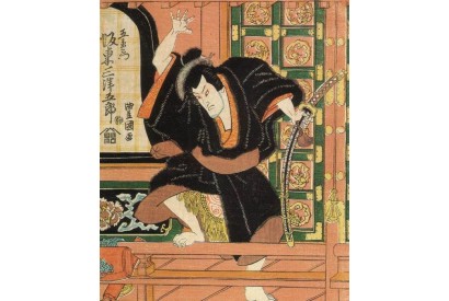 Words of the Samurai – Episode 9