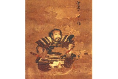 Words of the Samurai – Episode 10