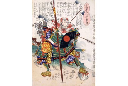 Words of the Samurai – Episode 11