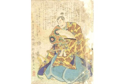 Words of the Samurai – Episode 19